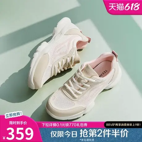 天美意复古厚底老爹鞋运动鞋女系带休闲鞋单鞋2025夏新款BK931BM5商品大图