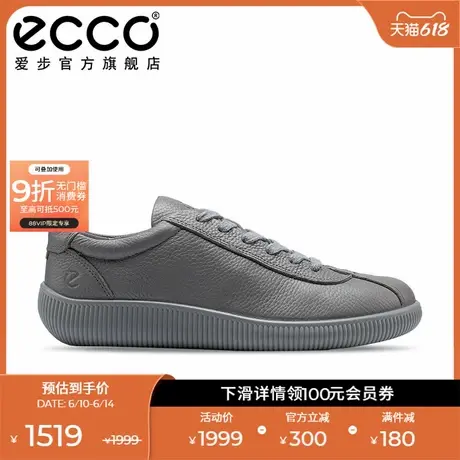 ECCO爱步男鞋德训鞋夏 经典时尚百搭舒适小白鞋男 柔酷零点537764商品大图