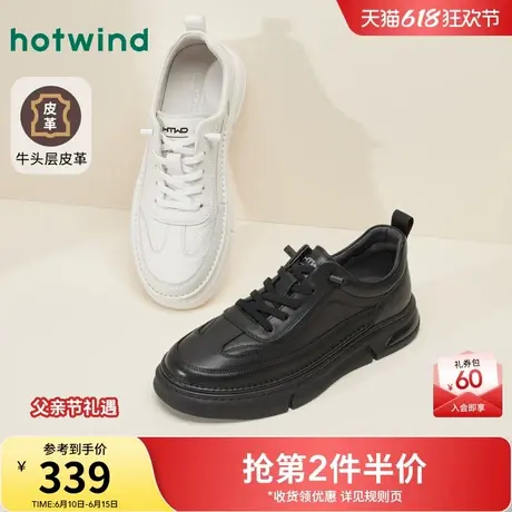 热风男鞋2025年春季新款男休闲鞋板鞋户外运动小白鞋H14M25126商品大图