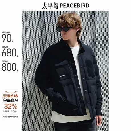 【商场同款】太平鸟男装 黑色工装衬衫式翻领羽绒服男B2ACE4267商品大图