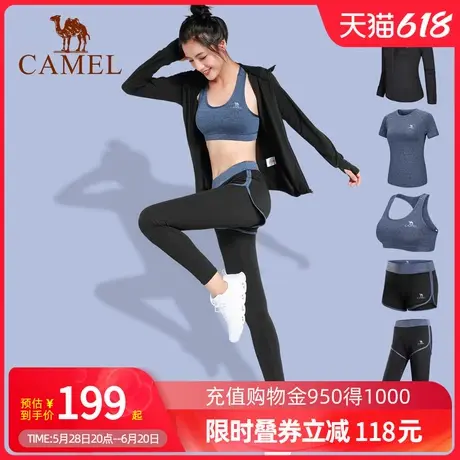 Camel骆驼瑜伽服套装女长袖春夏休闲运动晨跑步服健身服网红款商品大图