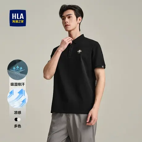 HLA/海澜之家艺术家联名短袖POLO衫25夏季新款凉感吸湿排汗上衣男商品大图
