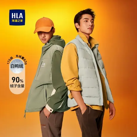 HLA/海澜之家无帽立领羽绒马甲秋冬鸭绒保暖弹力舒适外套男商品大图