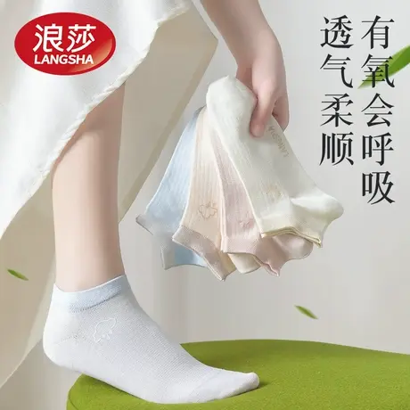 浪莎袜子夏季薄款女防滑不掉跟纯棉浅口船袜防臭吸汗抗菌全棉短袜商品大图