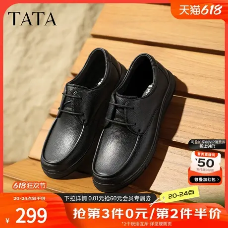 TATA他她商务休闲男士皮鞋通勤真皮软底爸爸鞋2025春新款VMP02AM5商品大图