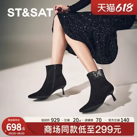 星期六法式复古绒面尖头细跟短靴女时尚靴弹力瘦瘦靴SSC4116420图片