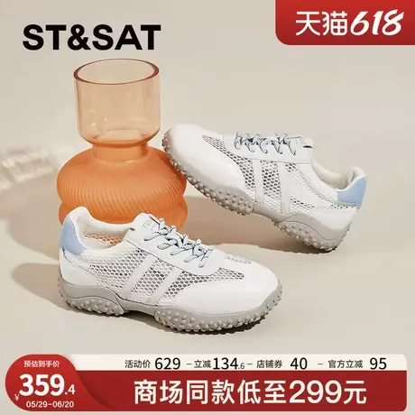 星期六复古网面德训鞋女款2025超火新款透气运动休闲鞋厚底阿甘鞋商品大图