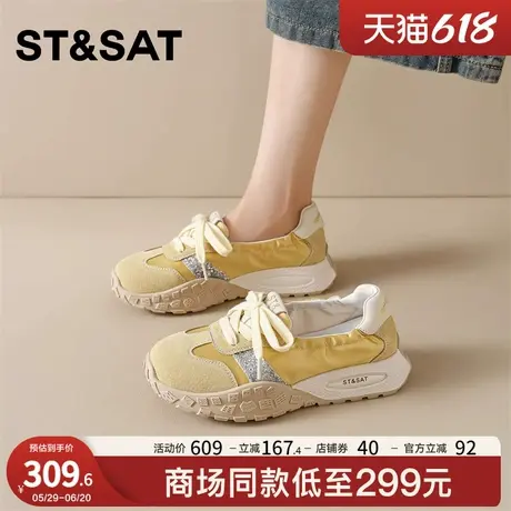 星期六厚底德训鞋女款2025夏季新款百搭休闲运动板鞋轻便软底单鞋图片