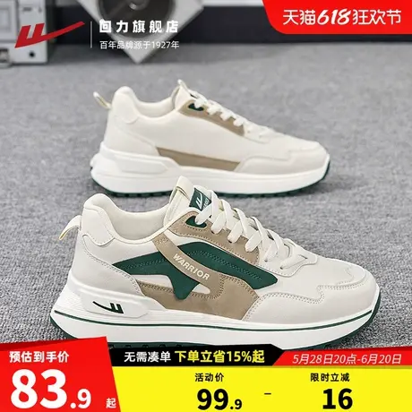 回力男鞋2025夏季新款舒适皮面百搭休闲鞋软底减震跑步运动鞋子男图片