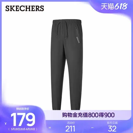 斯凯奇2025年新款夏季男款修身百搭休闲运动裤吸湿速干透气束脚裤商品大图