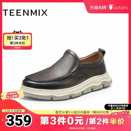 天美意秋新款商场同款一脚蹬百搭通勤男休闲皮鞋3SP01CM4商品大图