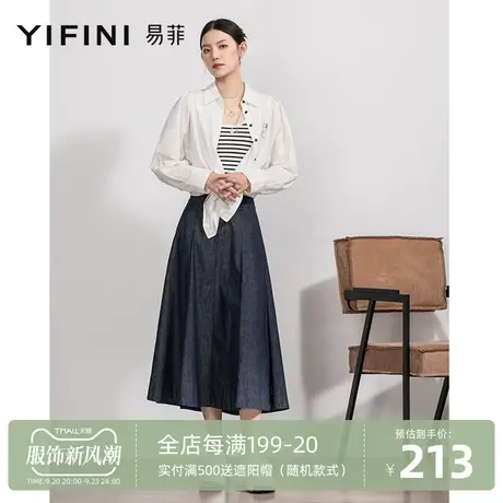 Yifini/易菲高腰显瘦中长款牛仔蓝半身裙女春秋新款休闲A字裙图片