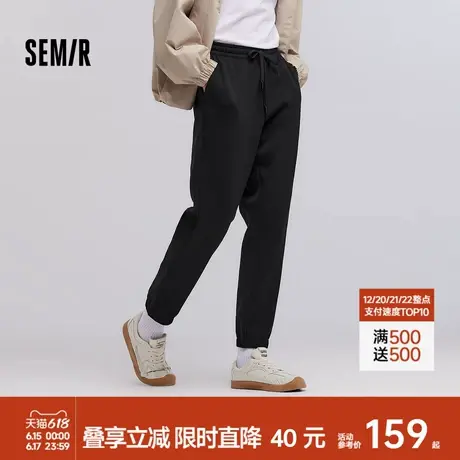 [商场同款]森马休闲裤男2025春季新款运动风针织裤纯色百搭锥形裤商品大图