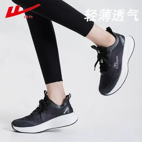 回力女鞋运动鞋女款2024新款夏季薄款减震轻便网面透气跑步鞋子女商品大图