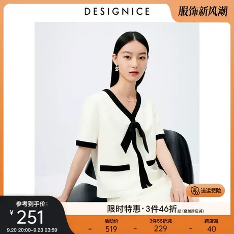 迪赛尼斯2023夏季新款小香风通勤优雅v领宽松短袖薄款短外套女商品大图