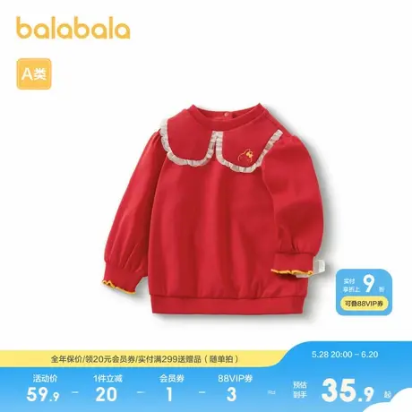 巴拉巴拉女童t恤宝宝秋婴儿长袖卫衣打底衫甜美可爱洋气时尚潮商品大图