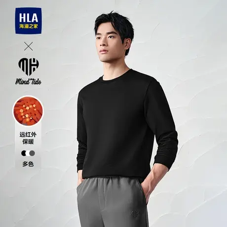 HLA/海澜之家亦心即为系列长袖T恤2025春季新款圆领远红外长袖男商品大图