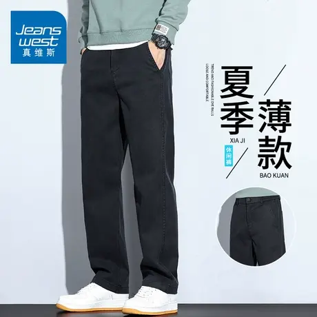 KZH真维斯男士休闲裤夏季薄款宽松直筒裤青年潮牌莱赛尔天丝长裤商品大图