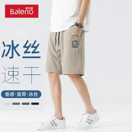 班尼路冰丝速干短裤男夏季薄款卡其色日系直筒宽松运动休闲五分裤商品大图
