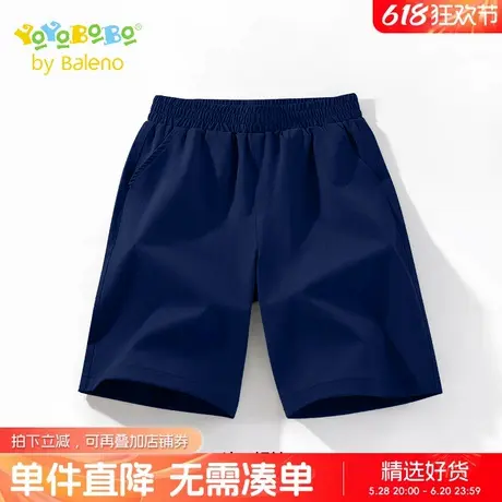 班尼路童装YBB系列男童夏季裤子中大童薄款速干裤儿童运动短裤夏商品大图