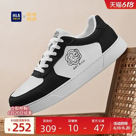 HLA/海澜之家蛇年贺岁系列夏季时尚板鞋潮流百搭耐磨运动休闲鞋子商品大图