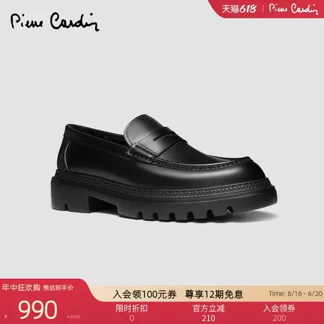 皮尔卡丹秋冬鞋商务休闲一脚蹬真皮皮鞋加绒保暖防滑饰扣乐福鞋男商品大图