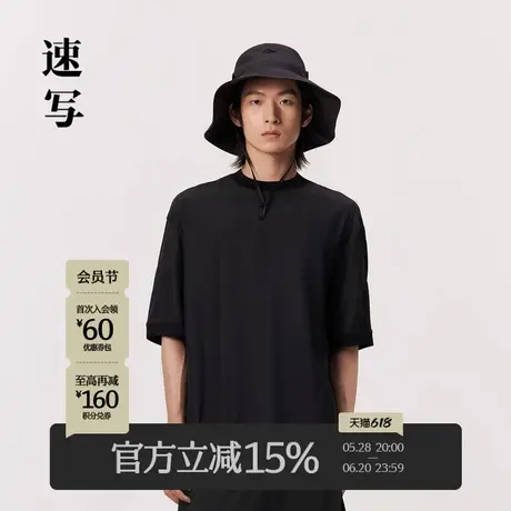 速写男装夏季新款T恤宽松拼接运动时髦设计感前卫潮流短袖上衣商品大图