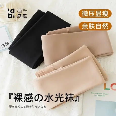 顶瓜瓜打底裤保暖裤光腿中厚女裤秋冬加绒加厚肤色黑色秋裤连裤袜商品大图
