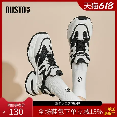 〖WP〗大东老爹鞋女鞋春季新款运动休闲平底高跟系带圆头拼接0313商品大图