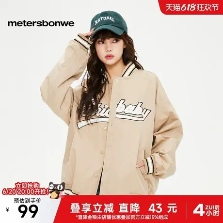 美特斯邦威外套女2025春季新款时尚潮酷美式休闲棒球服夹克领上衣图片