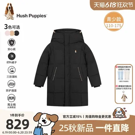【25冬新品】暇步士童装儿童羽绒服男童三防厚外套女童长款羽绒服商品大图
