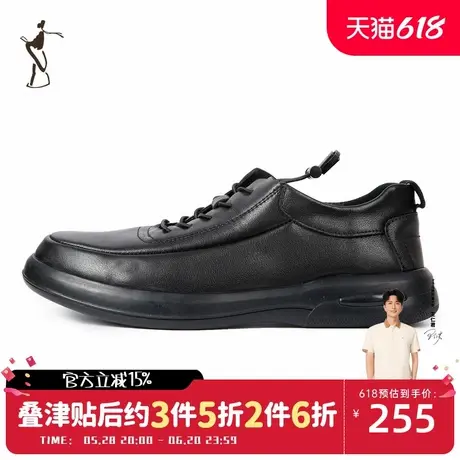 才子男鞋休闲男鞋头层牛皮时尚男士板鞋商品大图