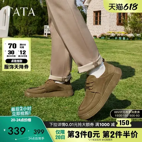 Tata他她复古休闲皮鞋男士真皮软底通勤单鞋男鞋2024新款OCD01AM4商品大图