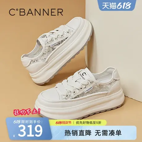 千百度休闲鞋女夏季新款百搭轻便厚底增高镂空透气网面鞋女小白鞋商品大图