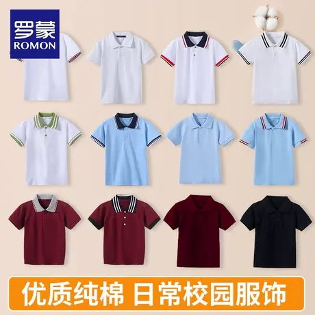 罗蒙男童短袖小学生POLO衫儿童打底女童白色翻领纯棉夏季校园班服商品大图