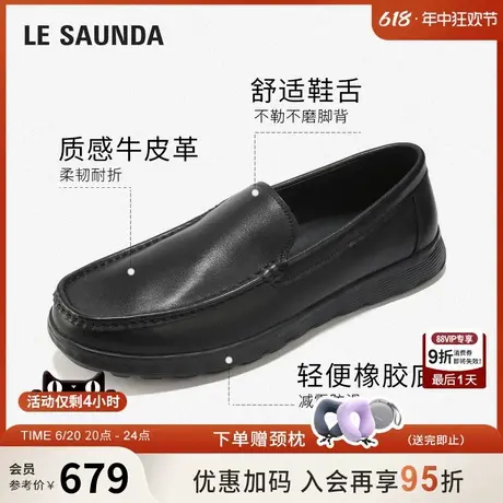 莱尔斯丹航海漫游2025春夏新款时尚低帮套脚司机乐福男皮鞋72803商品大图