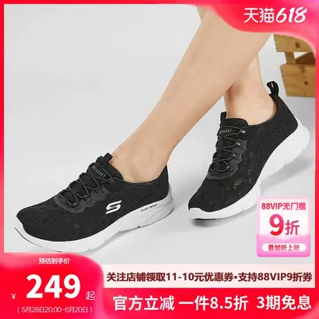 斯凯奇女鞋休闲鞋夏季新款蕾丝网面健步鞋女士透气轻便软底运动鞋商品大图