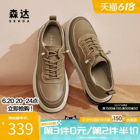 森达板鞋男款春秋户外复古潮流平底一脚蹬套脚增高休闲鞋ZYC06CM4商品大图