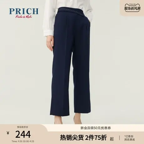 PRICH商场同款裤子新品秋冬新款弹力logo织带直筒裤子女图片