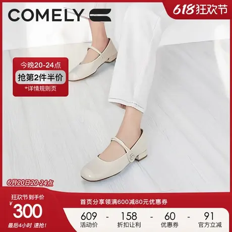 康莉粗跟玛丽珍鞋女25年春季新款优雅气质经典低跟小皮鞋浅口单鞋图片