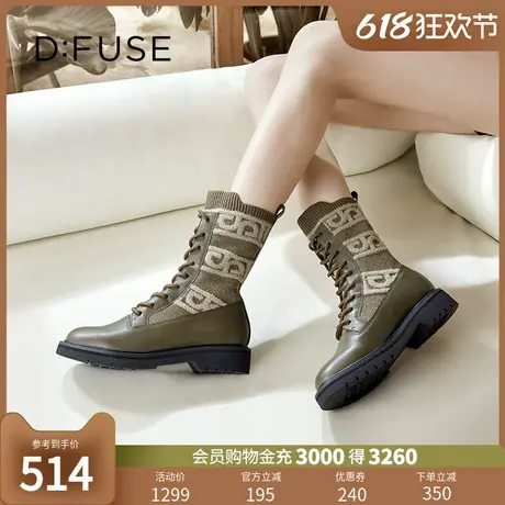 Dfuse迪芙斯冬季款圆头针织弹力袜靴马丁靴短靴DF34116007图片