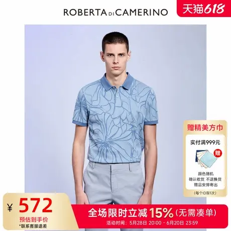 [桑蚕丝]ROBERTA诺贝达男装男士短袖POLO衫夏季新款印花短袖T恤男商品大图
