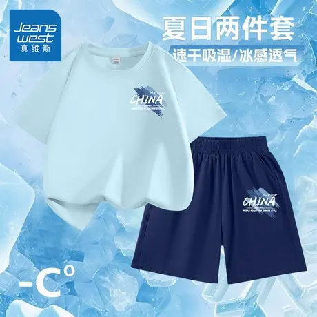 真维斯童装男童夏季短袖t恤儿童户外速干运动衣服男大童凉感套装商品大图