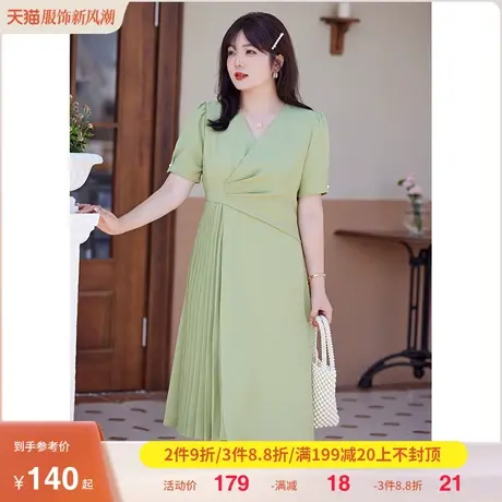 大码女装2023夏季新款高级感气质V领A字褶皱显瘦胖MM连衣裙图片
