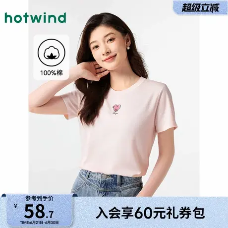 热风粉色短袖T恤上衣2025年夏季新款女士爱心图案T恤甜美学生T恤商品大图