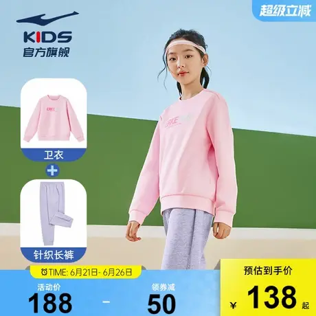 鸿星尔克童装儿童套装春季新款女童运动服卫衣长裤两件套休闲衣服图片