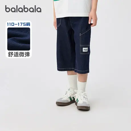 商场同款巴拉巴拉男童牛仔短裤儿童微弹七分裤2025夏季新款童装潮商品大图