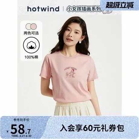 【快乐女孩联名】热风2025年夏季新款女士简约宽松百搭印花短T恤图片