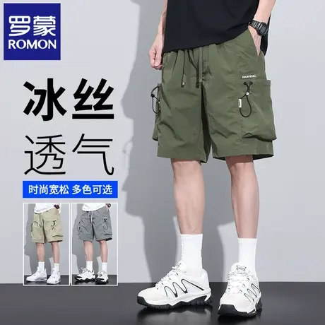 罗蒙夏季薄款冰丝短裤男士休闲速干工装裤宽松直筒运动五分裤N3Z商品大图