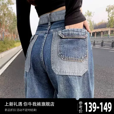 浅色直筒牛仔裤女春秋2023年新款小个子窄版阔腿裤女高腰加绒长裤图片